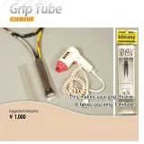 Bọc cán vợt tăng size grip Kimony Shrink tube KST315