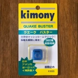 Giảm Rung Tennis Kimony Quake Buster ( Màu Blue)