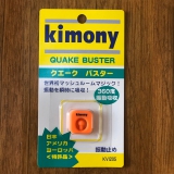 Giảm Rung Tennis Kimony Quake Buster ( Màu Cam)