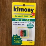 Giảm Rung Tennis Kimony Quake Buster ( Màu Xanh Lá Hồng)