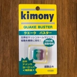 Giảm Rung Tennis Kimony Quake Buster ( Xanh Blue Hồng)